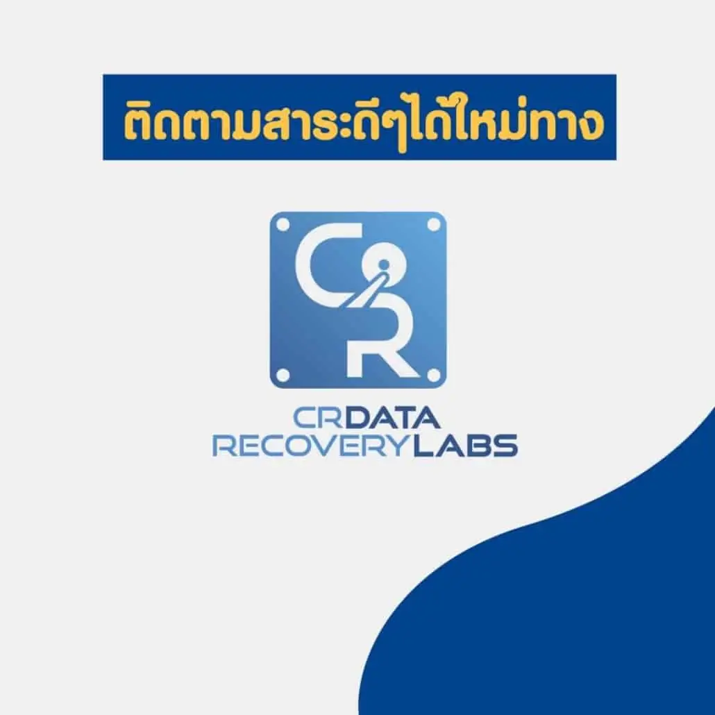 วิธีการลบ App โปรแกรมออกจากคอมพิวเตอร์ 6 0. ติดตามสาระดีๆได้ที่ CR Data