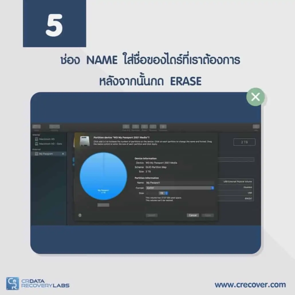 6. วิธีการ Format External Harddisk ให้ใช้ได้ทั้ง Window และ Mac 6. วิธีการ Format External Harddisk ให้ใช้ได้ทั้ง Window และ Mac