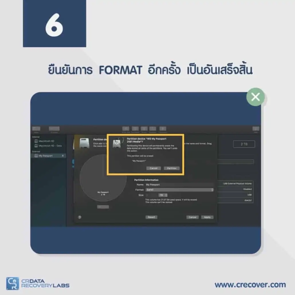 7. วิธีการ Format External Harddisk ให้ใช้ได้ทั้ง Window และ Mac 7. วิธีการ Format External Harddisk ให้ใช้ได้ทั้ง Window และ Mac